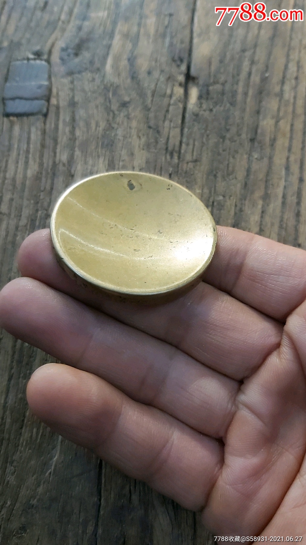 清代黄铜荷包扣"烟别子"