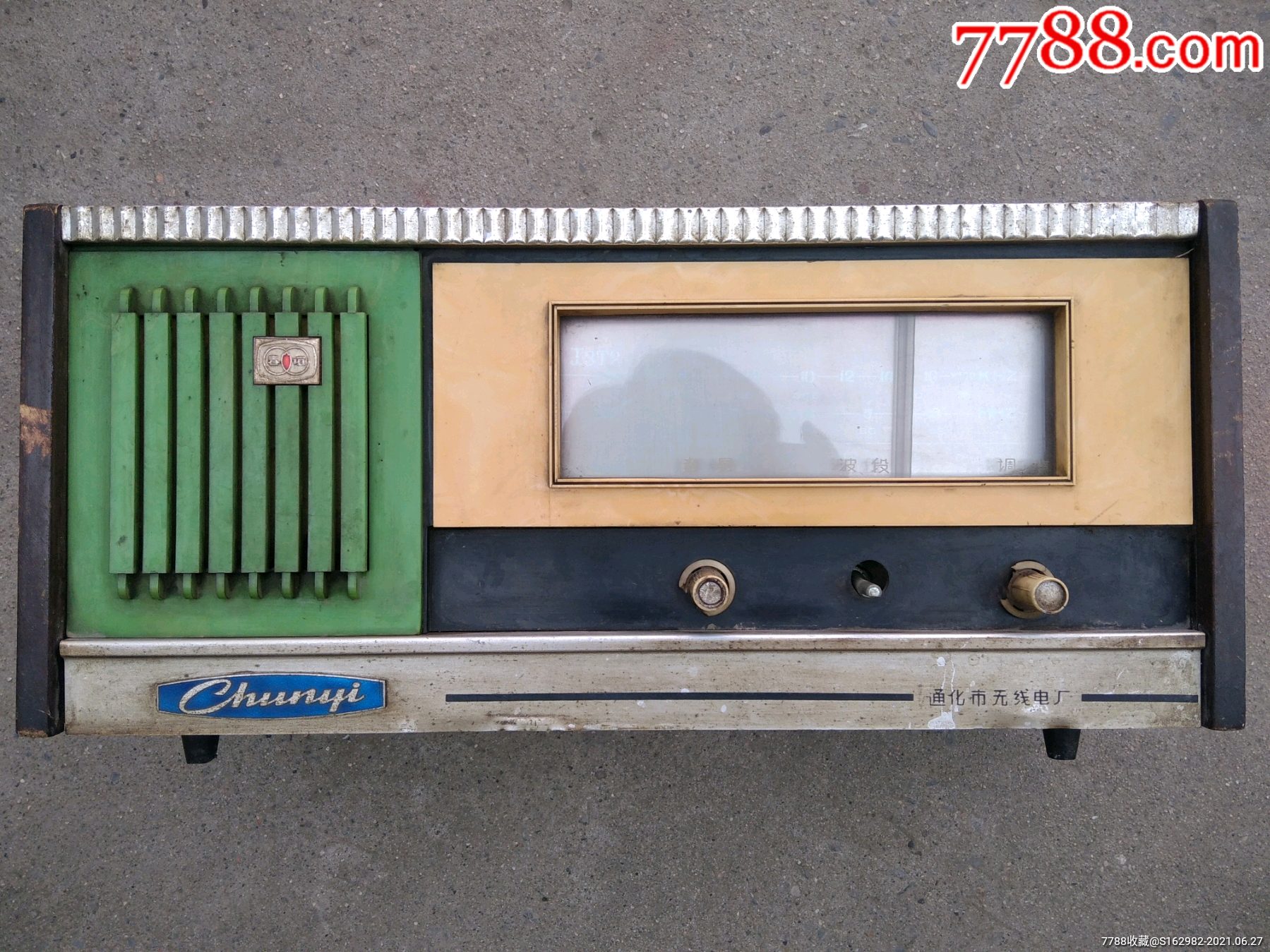 春谊牌j3t2-2型收音机