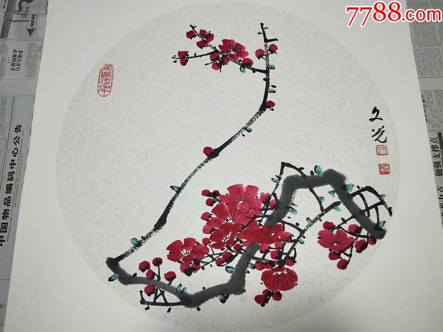 中国美协青岛著名画家张文光精美大写意卡纸画作《红梅迎春》