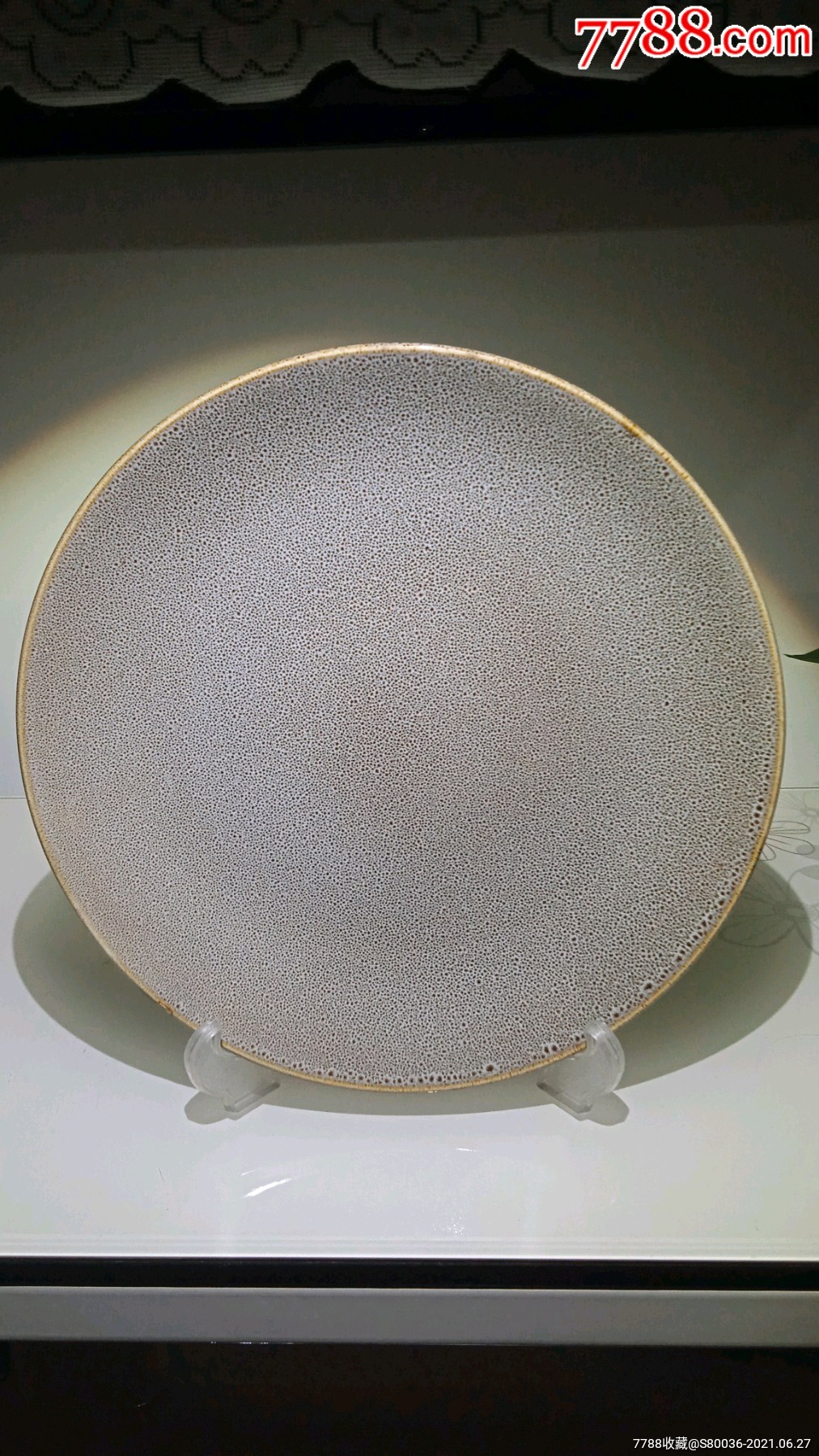 磁州窑花釉瓷盘