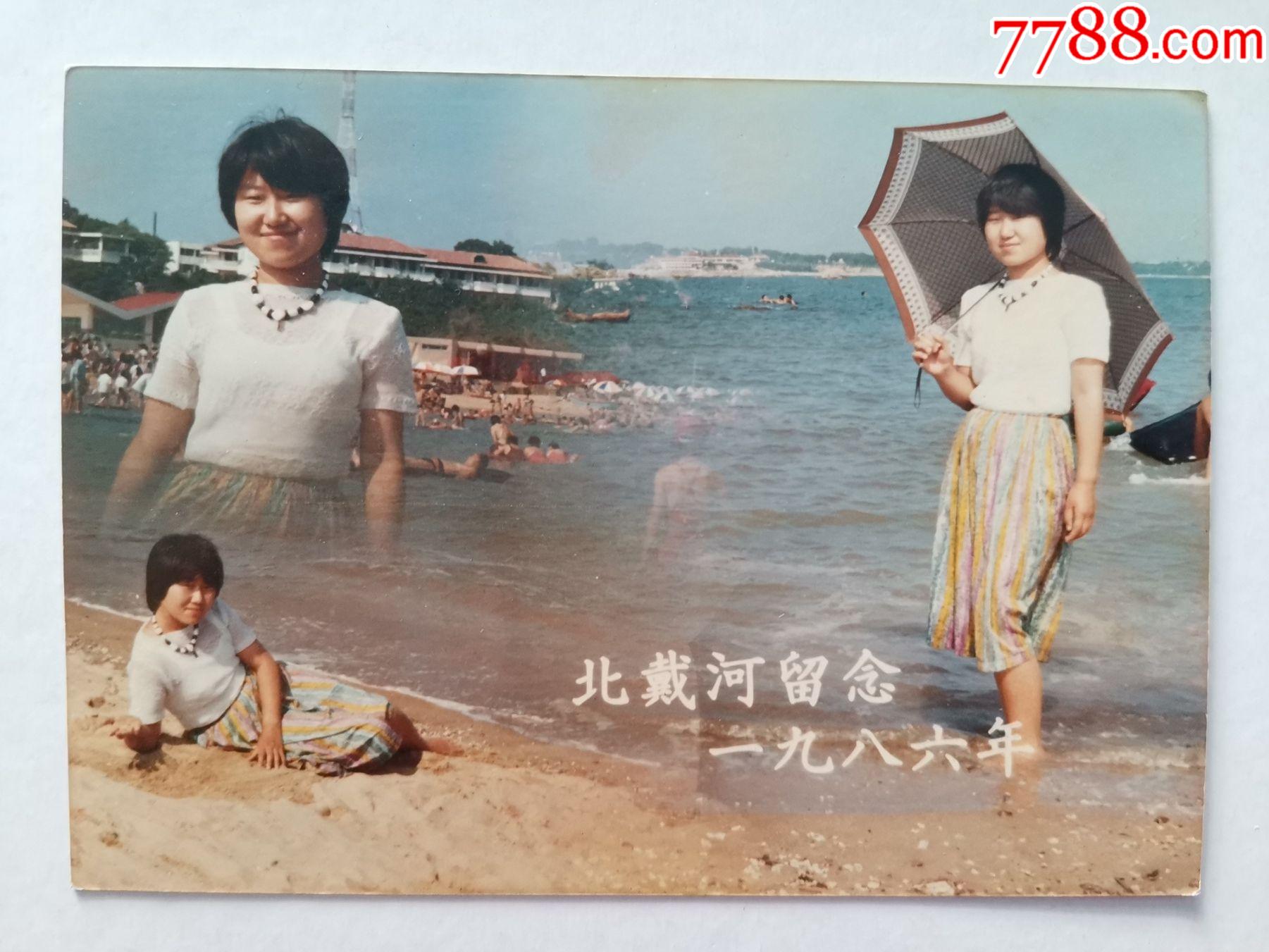 美女北戴河留影