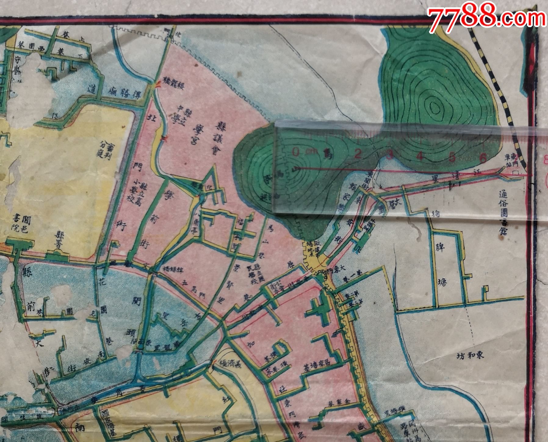 民国原版新会城马路图案江门堤西路北平电机五彩店印局刊新会县史料极