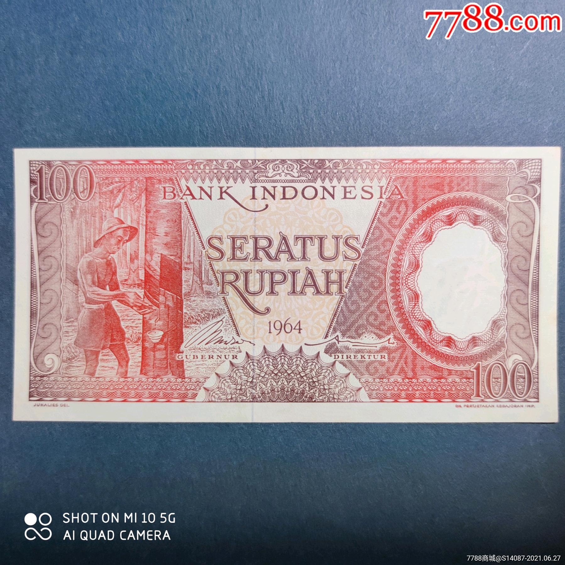 外国纸币～印度尼西亚100