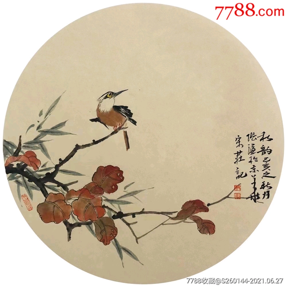 张谦秋韵50*50cm-花鸟国画原作-7788书画网