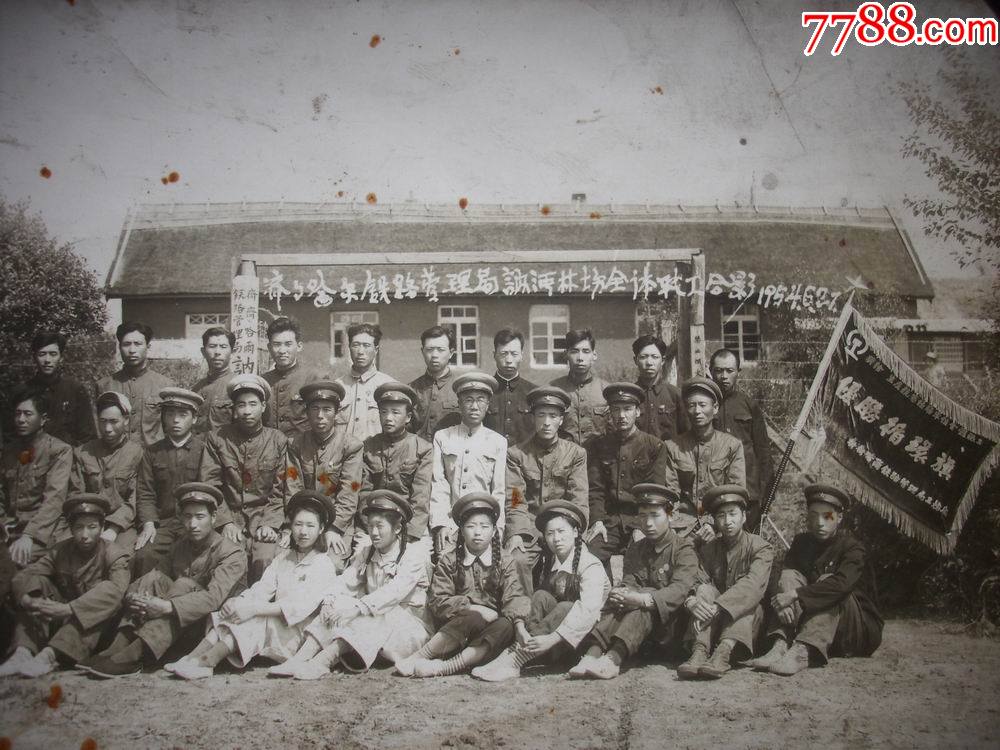 5/10.5厘米-价格:680元-se81089824-老照片-零售-7788烟酒茶牌
