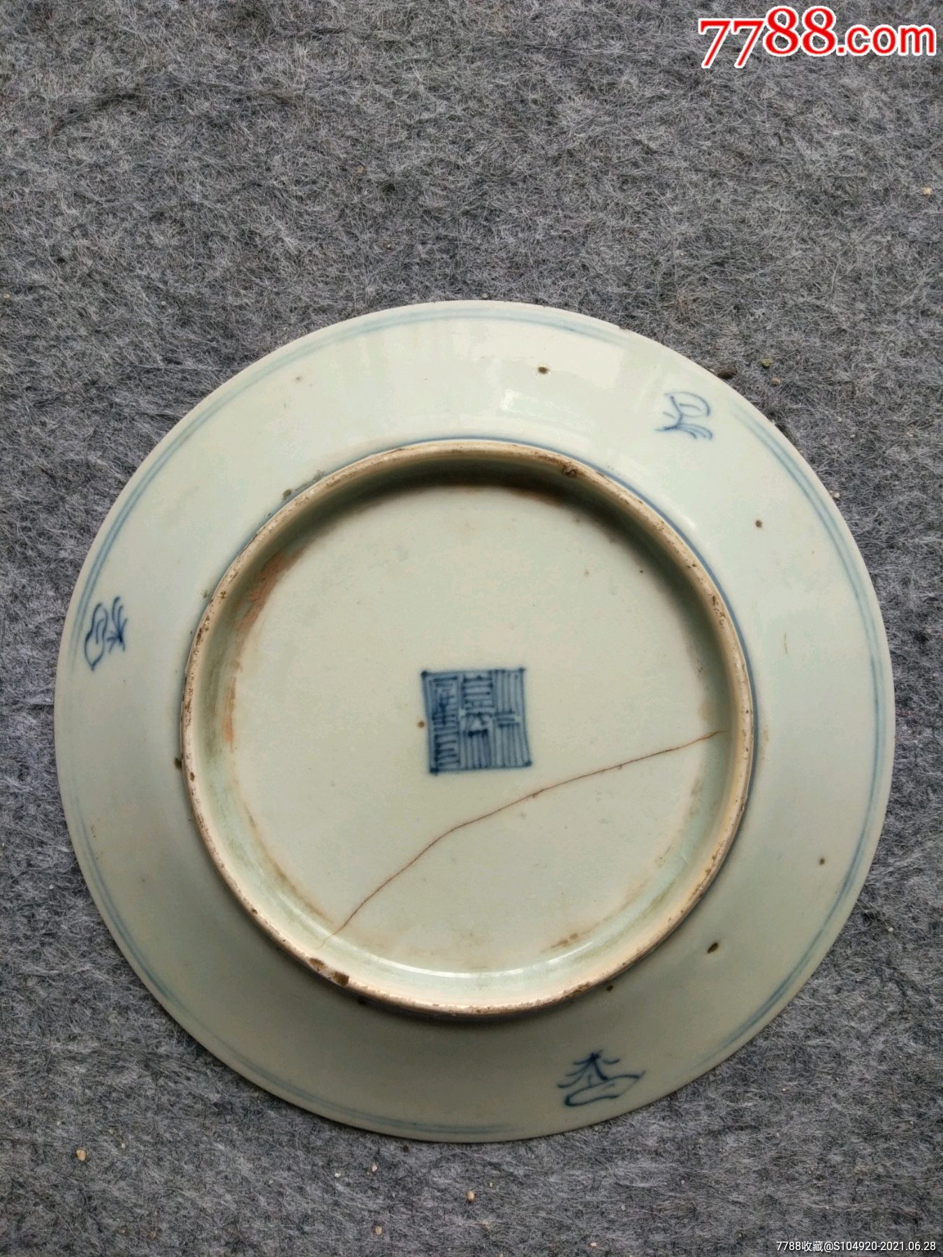 嘉庆青花缠枝纹盘_青花瓷_收藏价格_鉴定交易_7788瓷器网