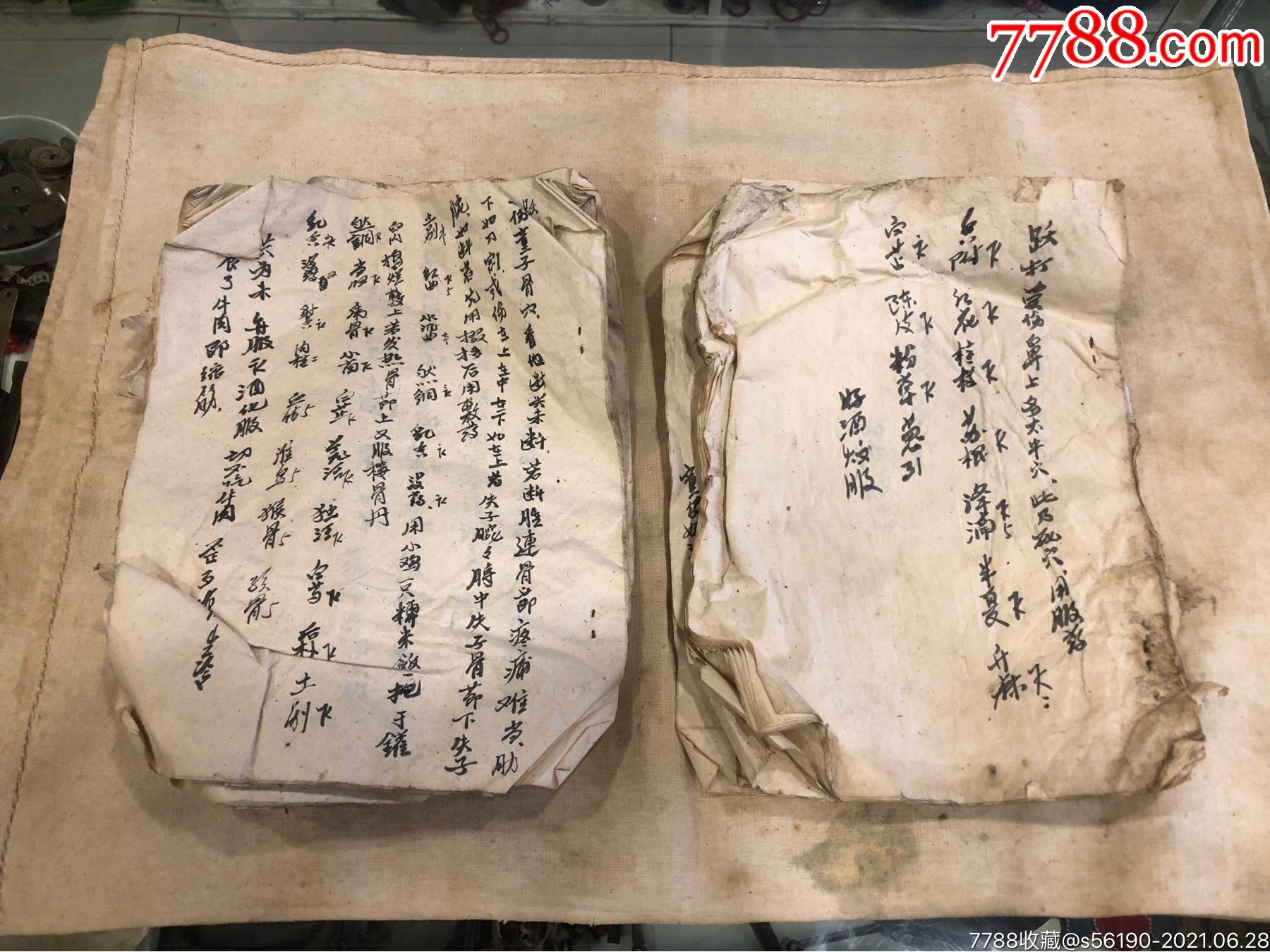 手抄本中醫醫書藥方