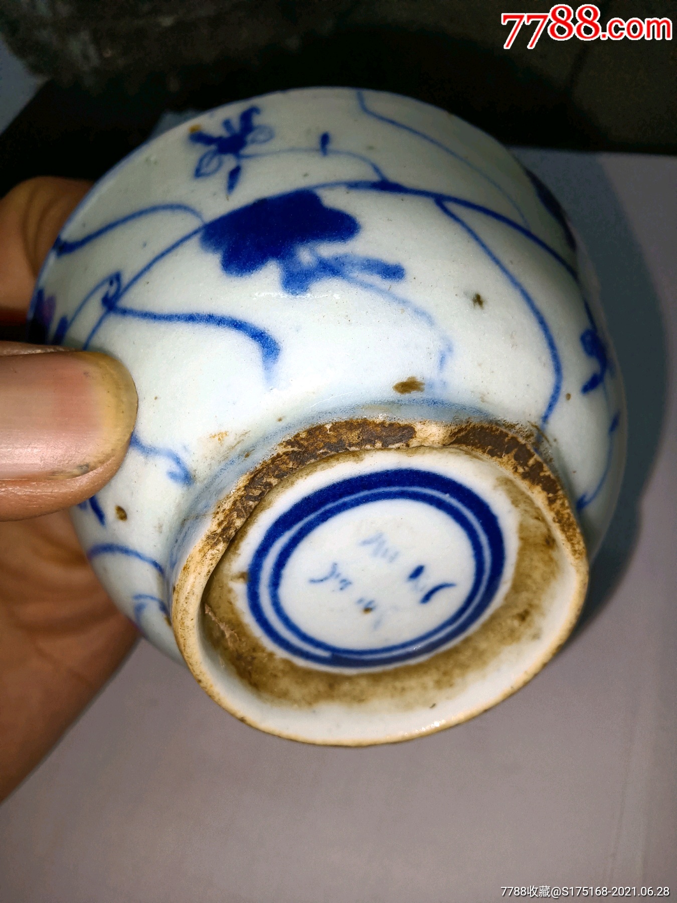 清早期民窑精品灵芝茶碗_青白瓷/影青瓷_第8张_7788瓷器