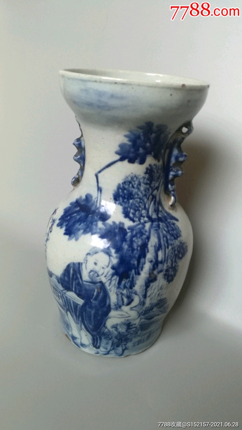 磁州窑掸瓶一只