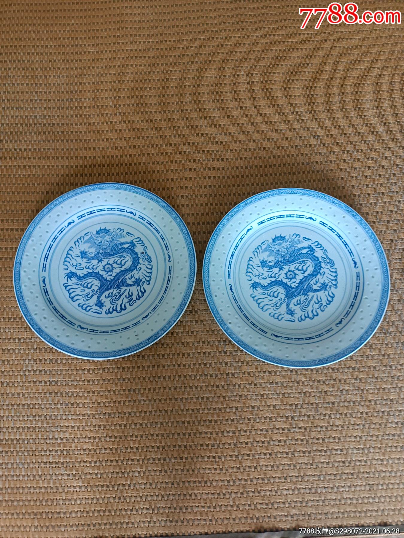 567景德镇青花玲珑五福龙纹盘一对