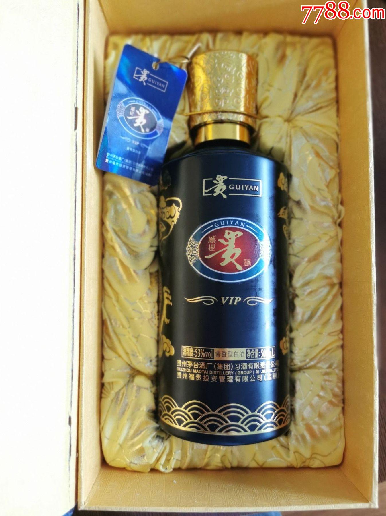 贵(盛世)_价格20元【清风小楼】_第1张_7788收藏__收藏热线
