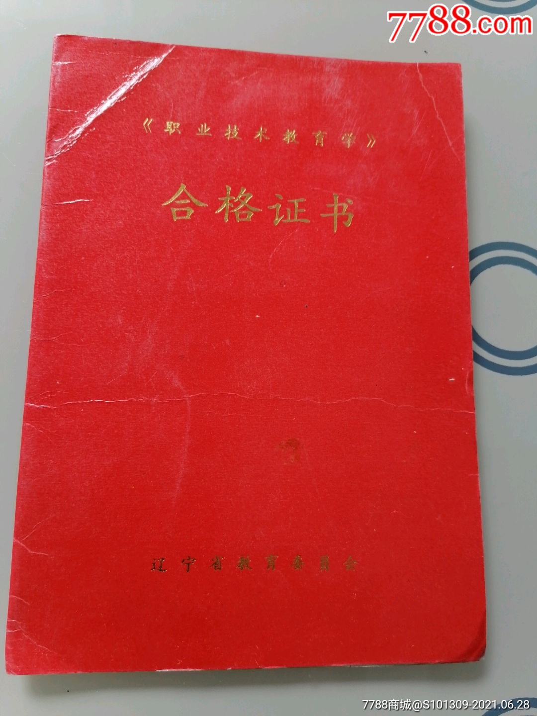 河南省人事考试中心咨询电话_河南省人事考试中心二建报名打不开_河南省人事考试电话