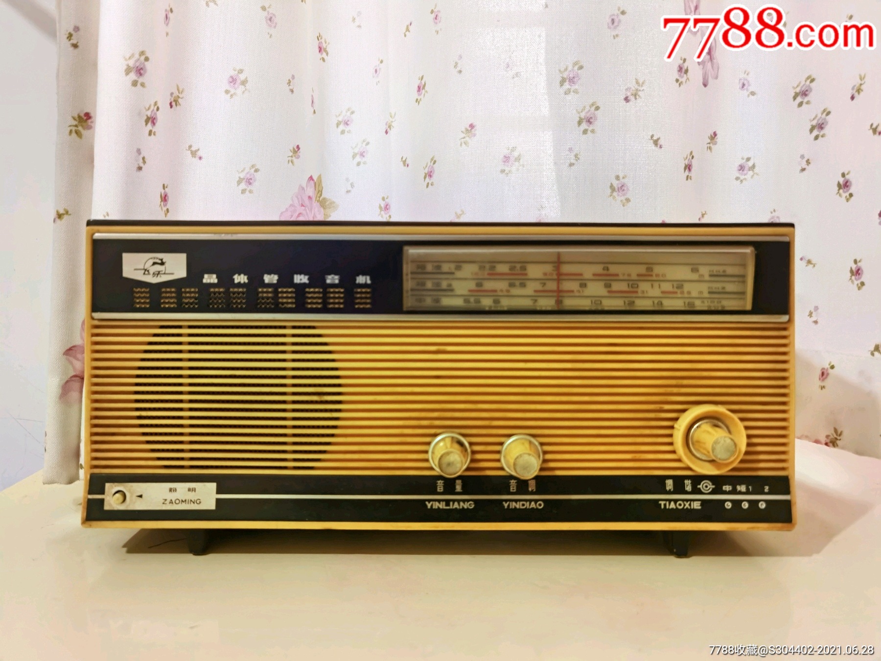 飞乐牌收音机2j6型