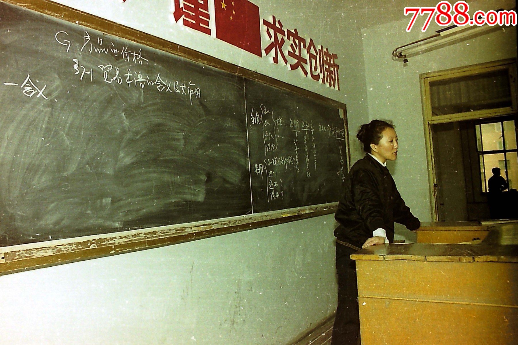 讲台上只上传反转后照片部分135老底片