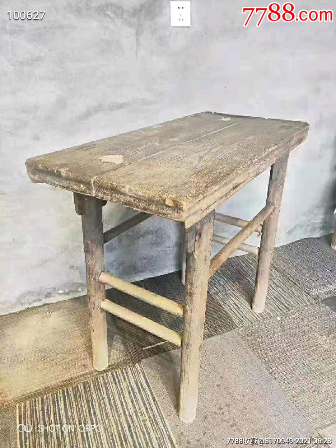 供桌_木桌/几/案_第5张_7788旧家具收藏