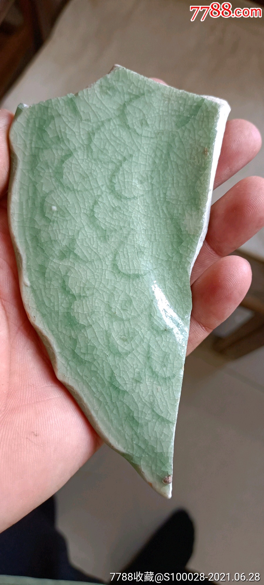 龙泉青瓷大盘残片