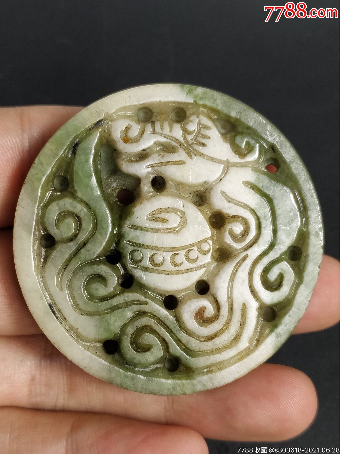 民国独山玉「龙凤牌」