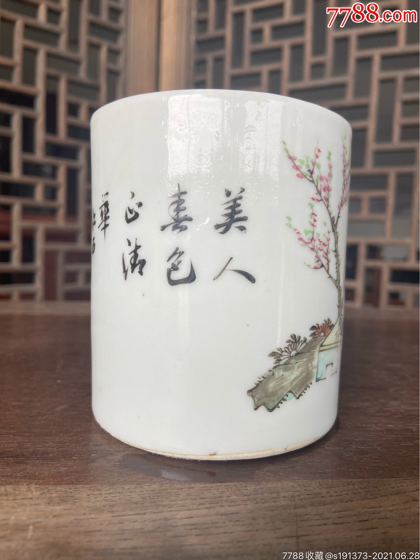 民国名家张荣顺粉彩桃花美女手把杯_彩绘瓷/彩瓷_第3张_7788瓷器