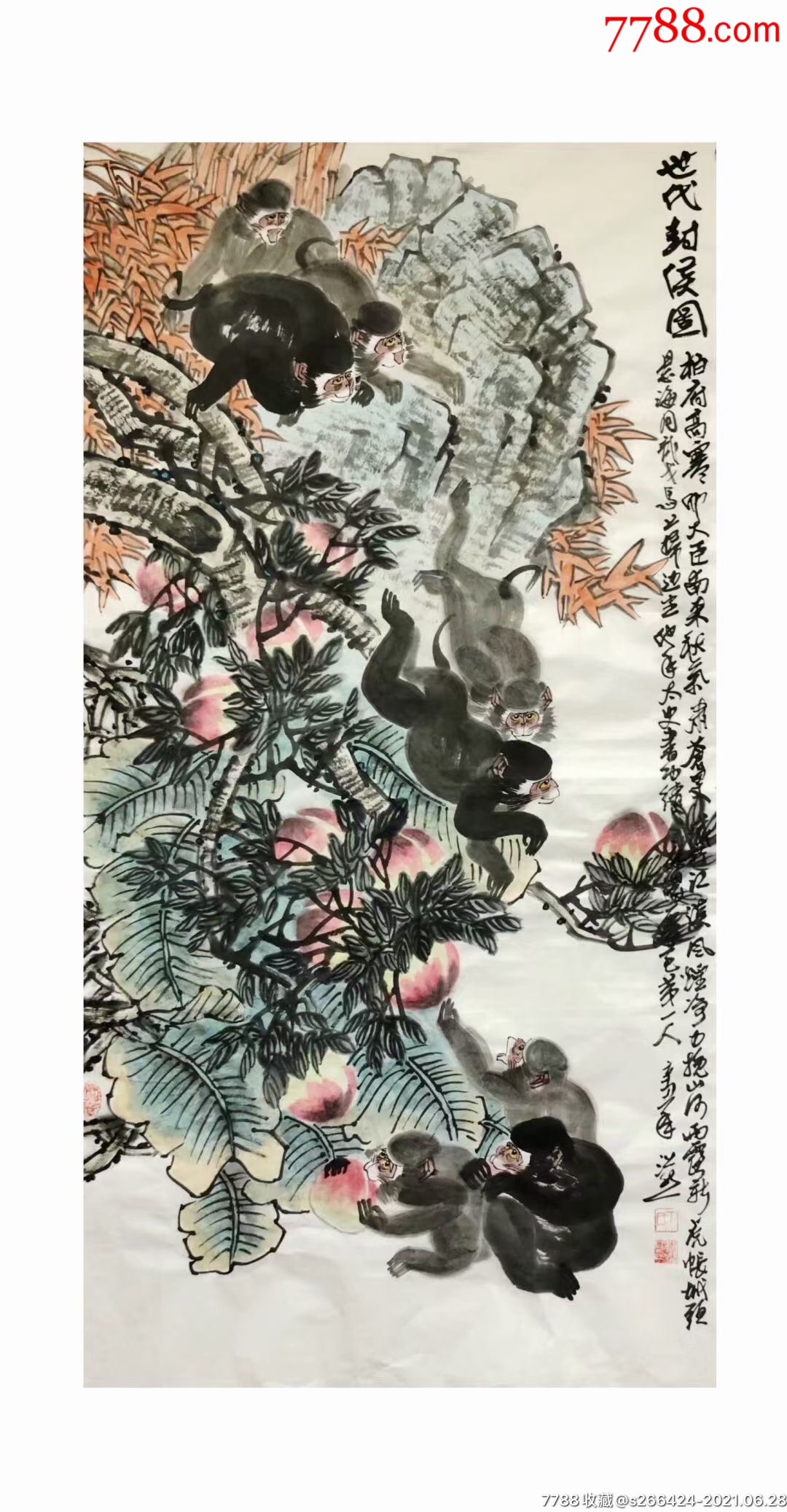 丁浩然世代封侯