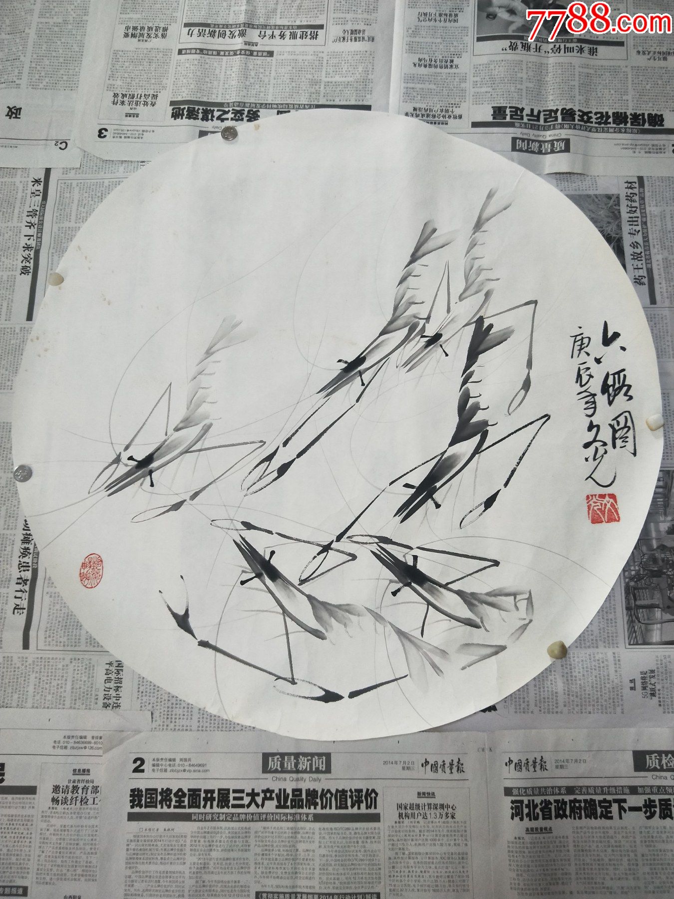 中国美协书画名家张文光精美大写意画作《六虾图》