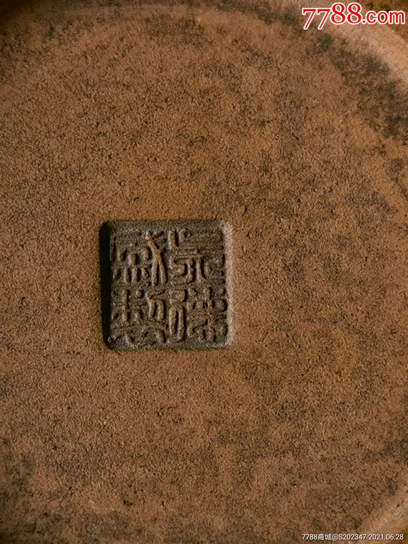 吴德盛款紫砂印泥盒,直径10,全品吴德盛紫砂陶器行(1916年—1939年)