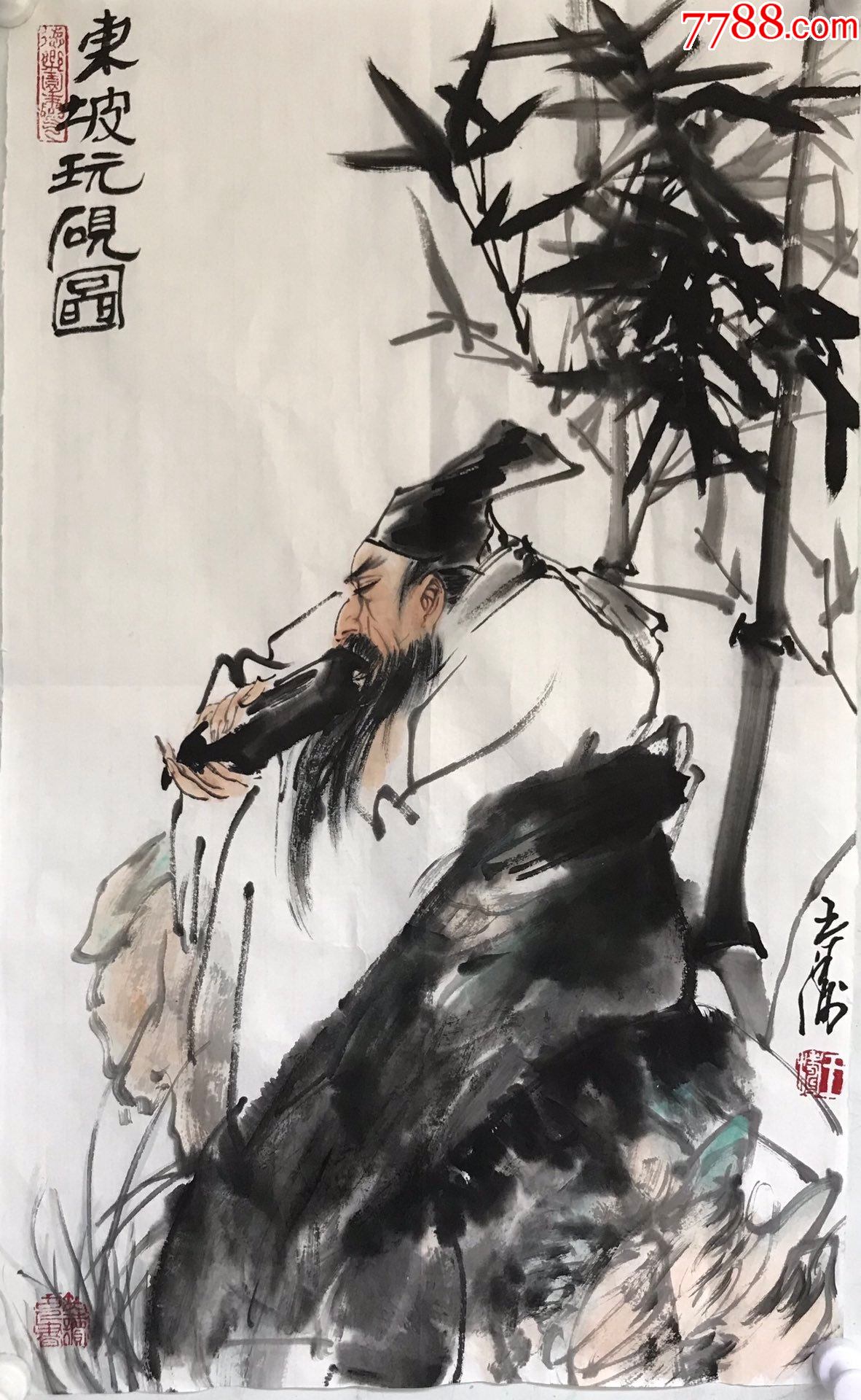 王涛软页a88s20f_第1张_7788书画网