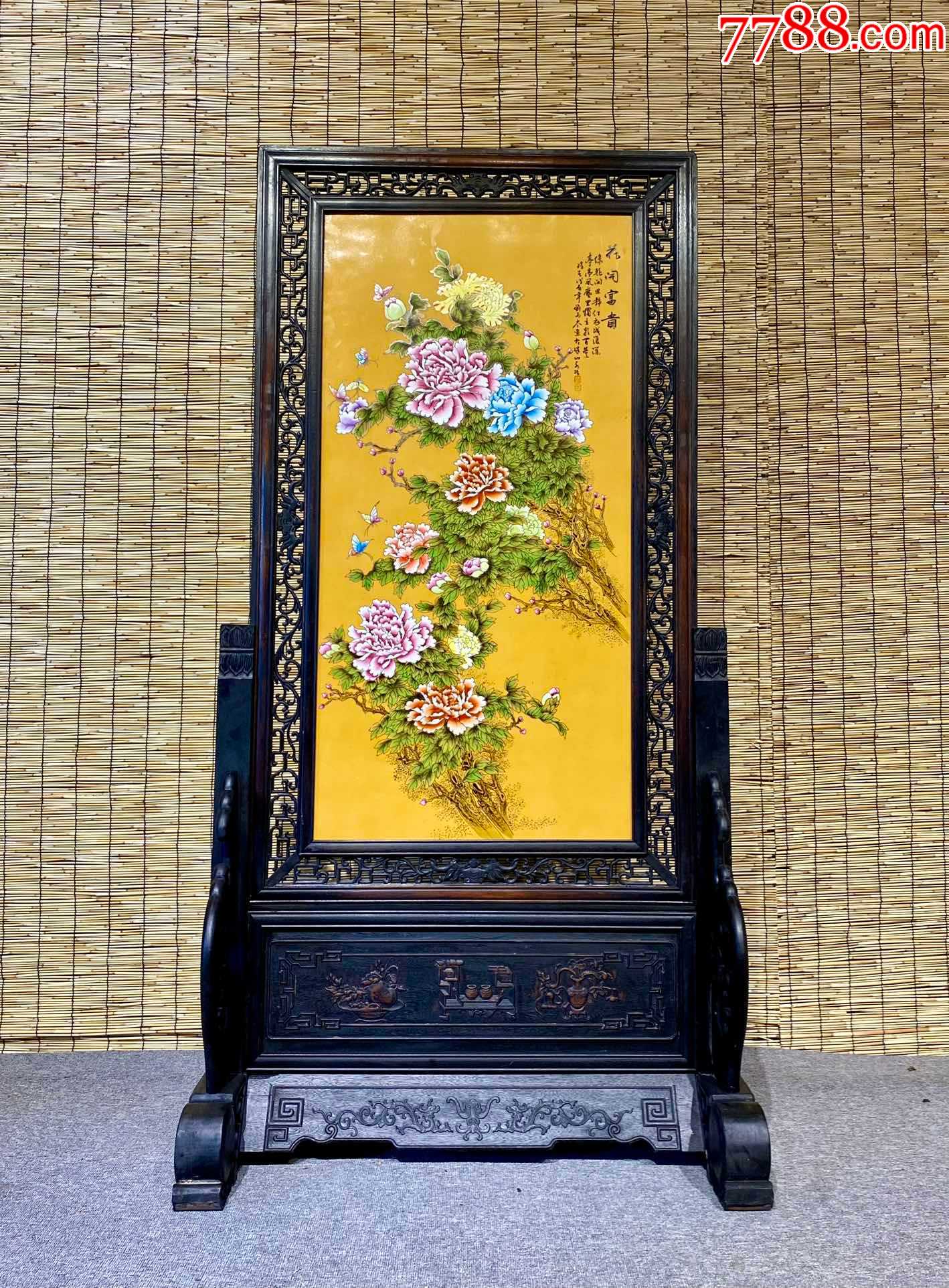 花开富贵】插屏-价格:4800元-se81102108-木屏风-零售-7788收藏__收藏