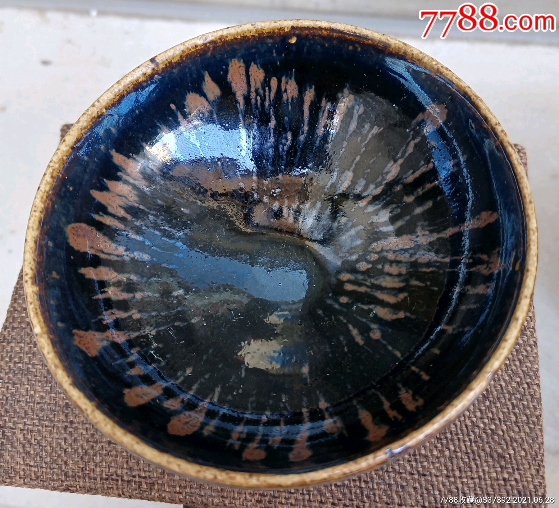 河南鹤壁窑铁锈花盏