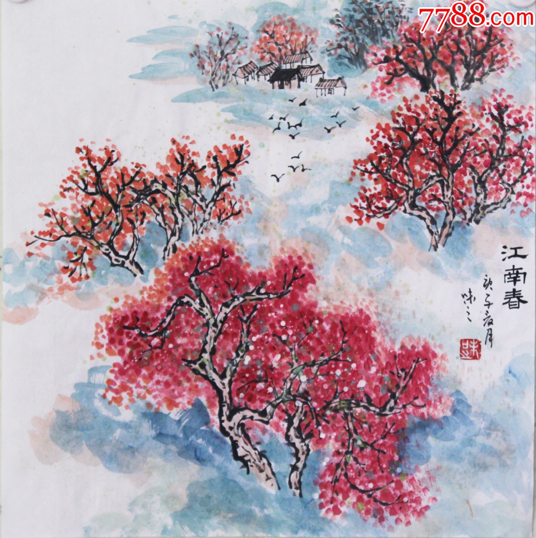 山水小景-山水国画原作-7788书画网