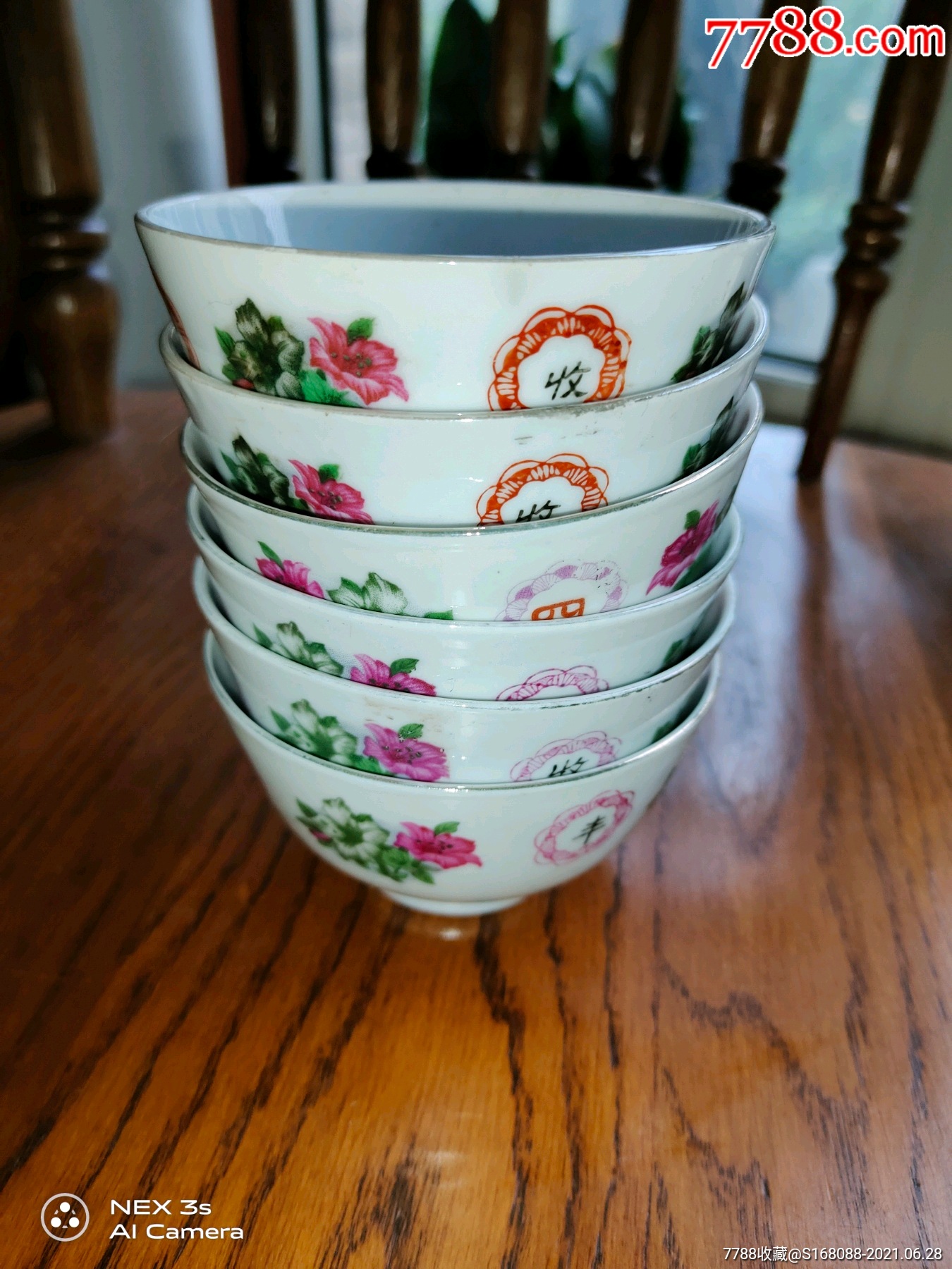 老瓷器四季丰收老瓷碗六个一套合售,文革60年代-70年代醴陵瓷器描金