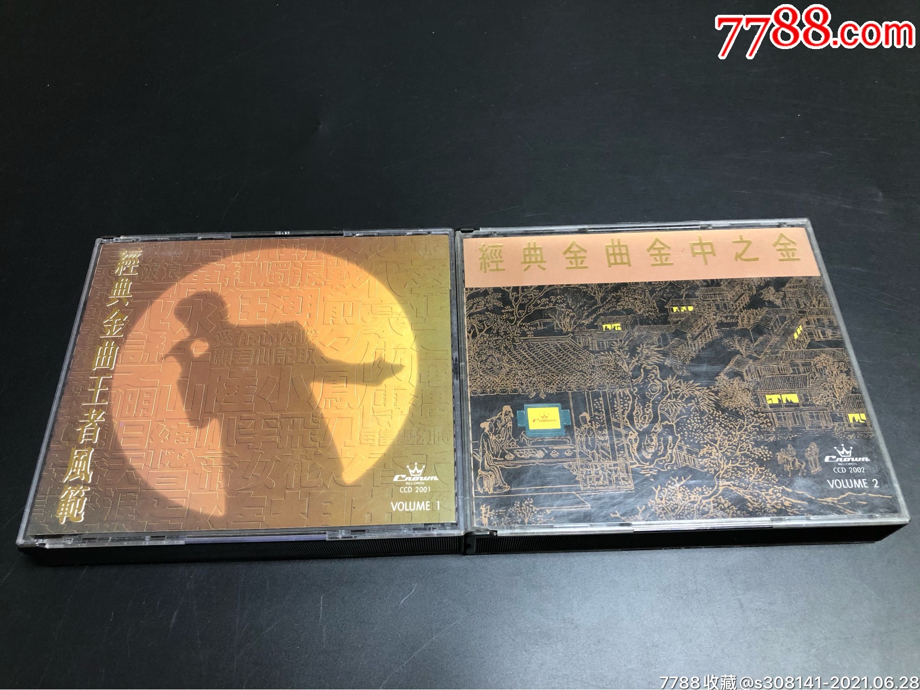 經典金曲王者風範經典金曲金中之金1990年日本天龍首版4cd95新.1a2.