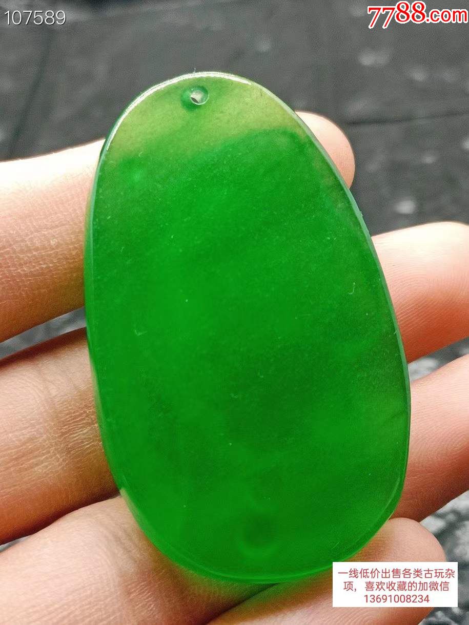 天然高冰帝王绿翡翠金鱼挂件