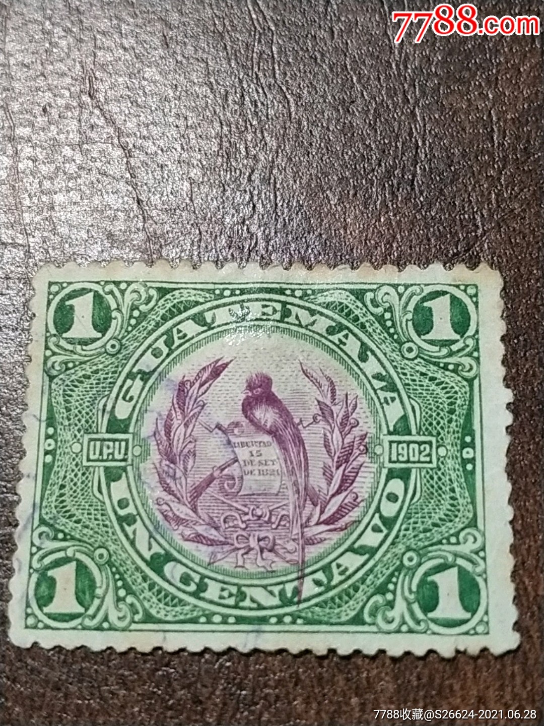 1902年危地马拉风光国徽格查尔鸟雕刻版邮票1枚销