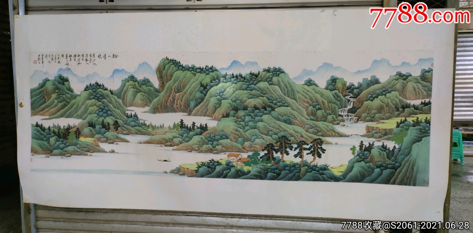 西乐群巨幅青绿山水《溪山清晓》