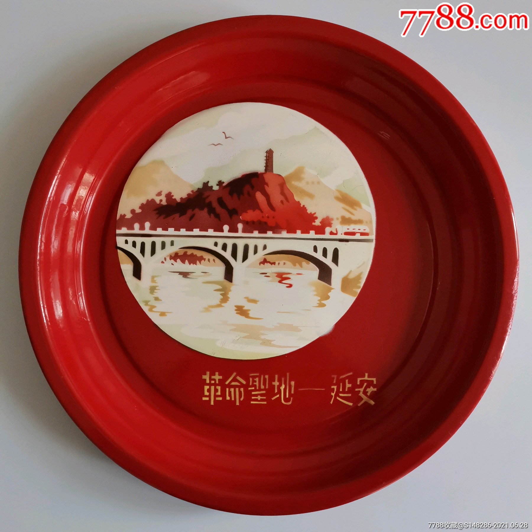 文革人物,语录,搪瓷盘,真正的红色藏品,提拔浓烈,画面精美,十分罕见