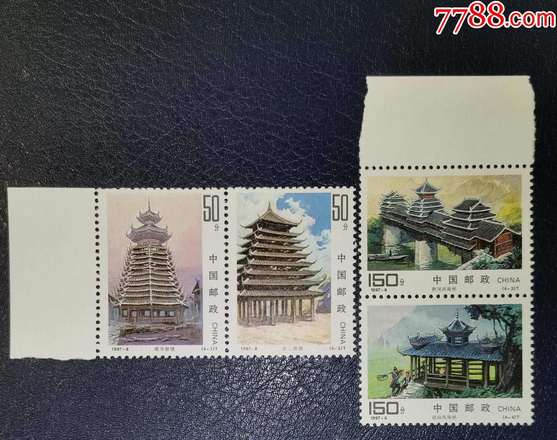 19978侗族建筑左上边