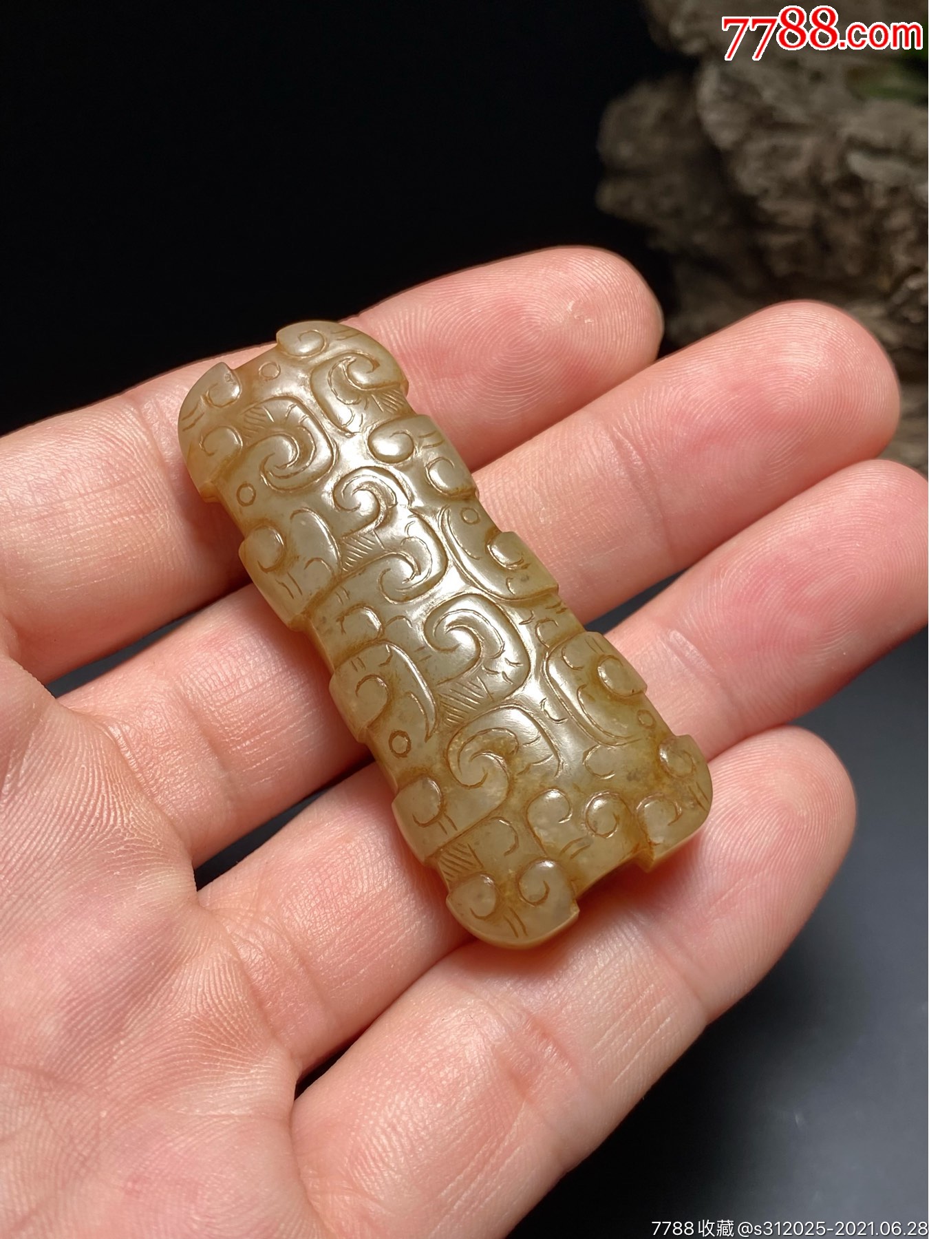 汉和田玉籽料勾云纹扁勒勒子挂件