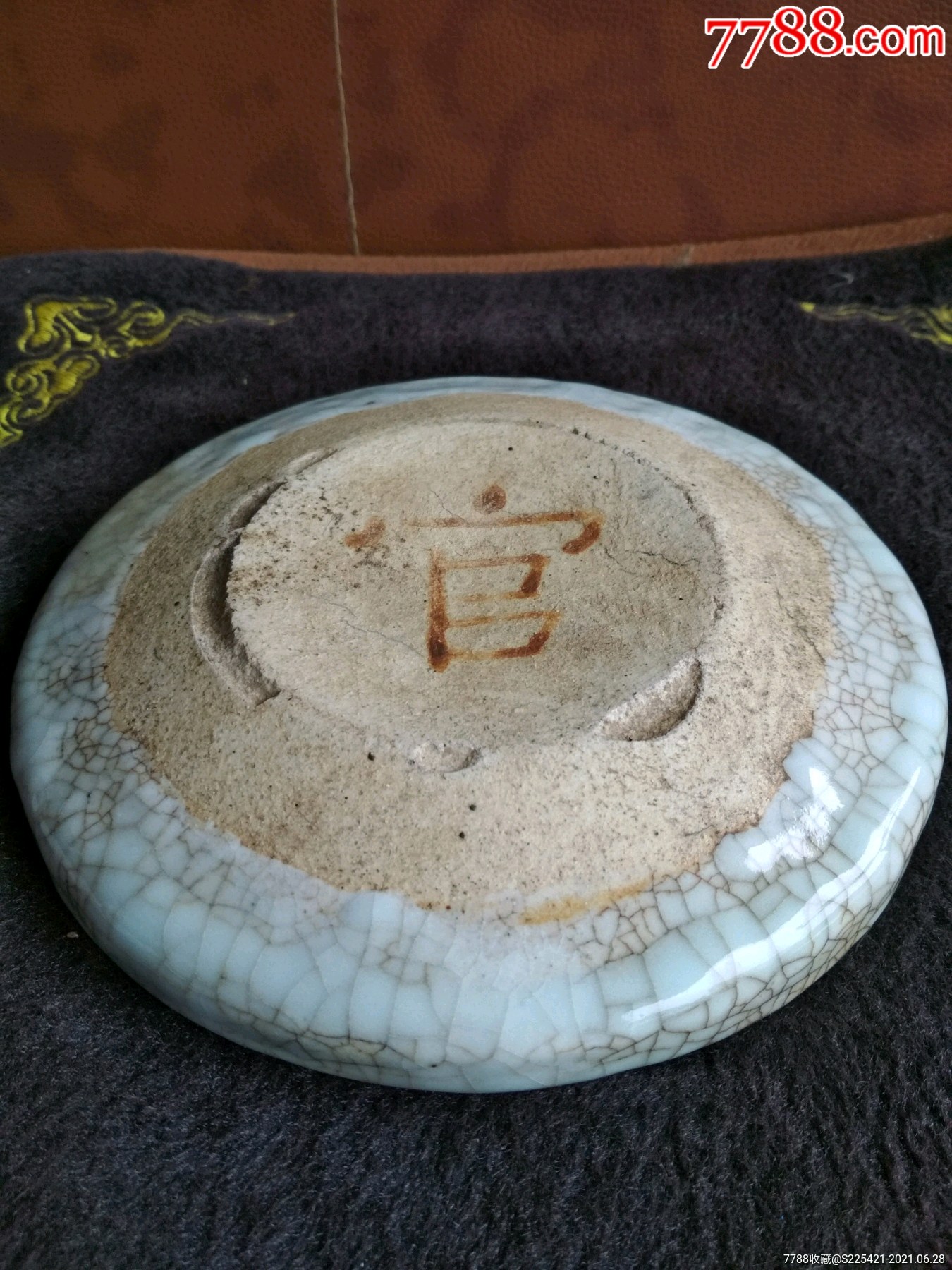 明代哥釉官字款纸镇