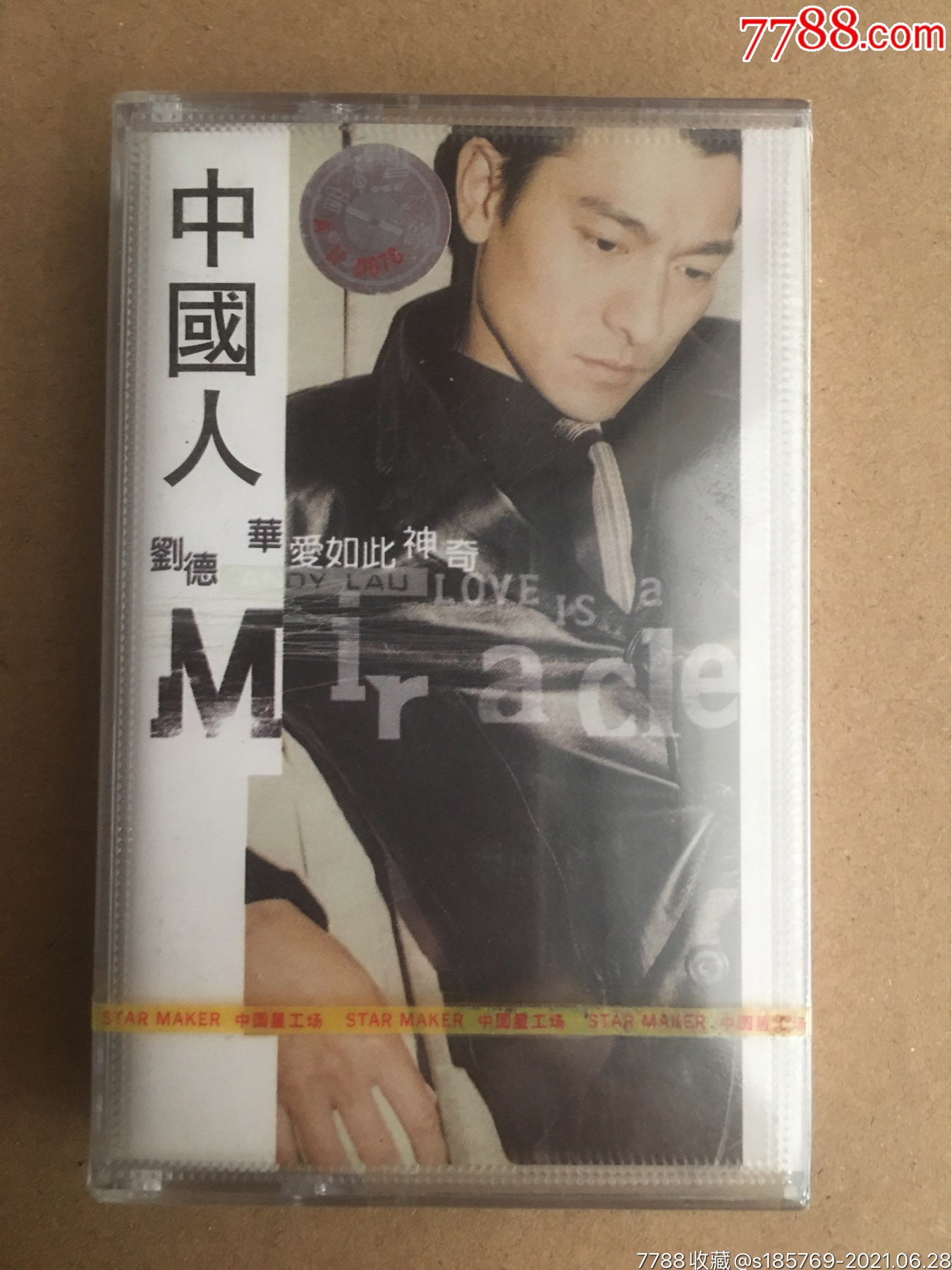 刘德华(中国人)专辑卡带磁带未拆封