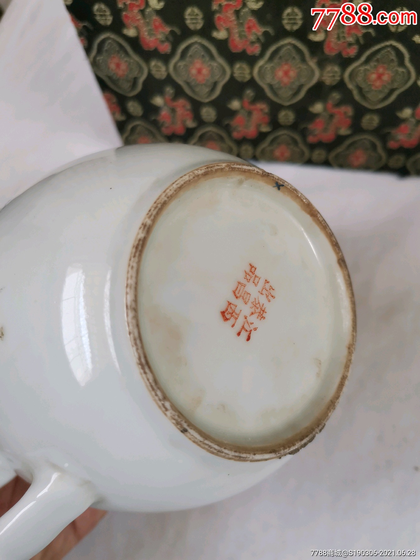 民国时期,瓷器名家恭昌出品百炼金丹茶壶,全品,18*15.