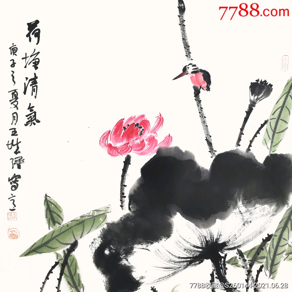 王成强荷塘清气68×68cm-花鸟国画原作-7788书画网