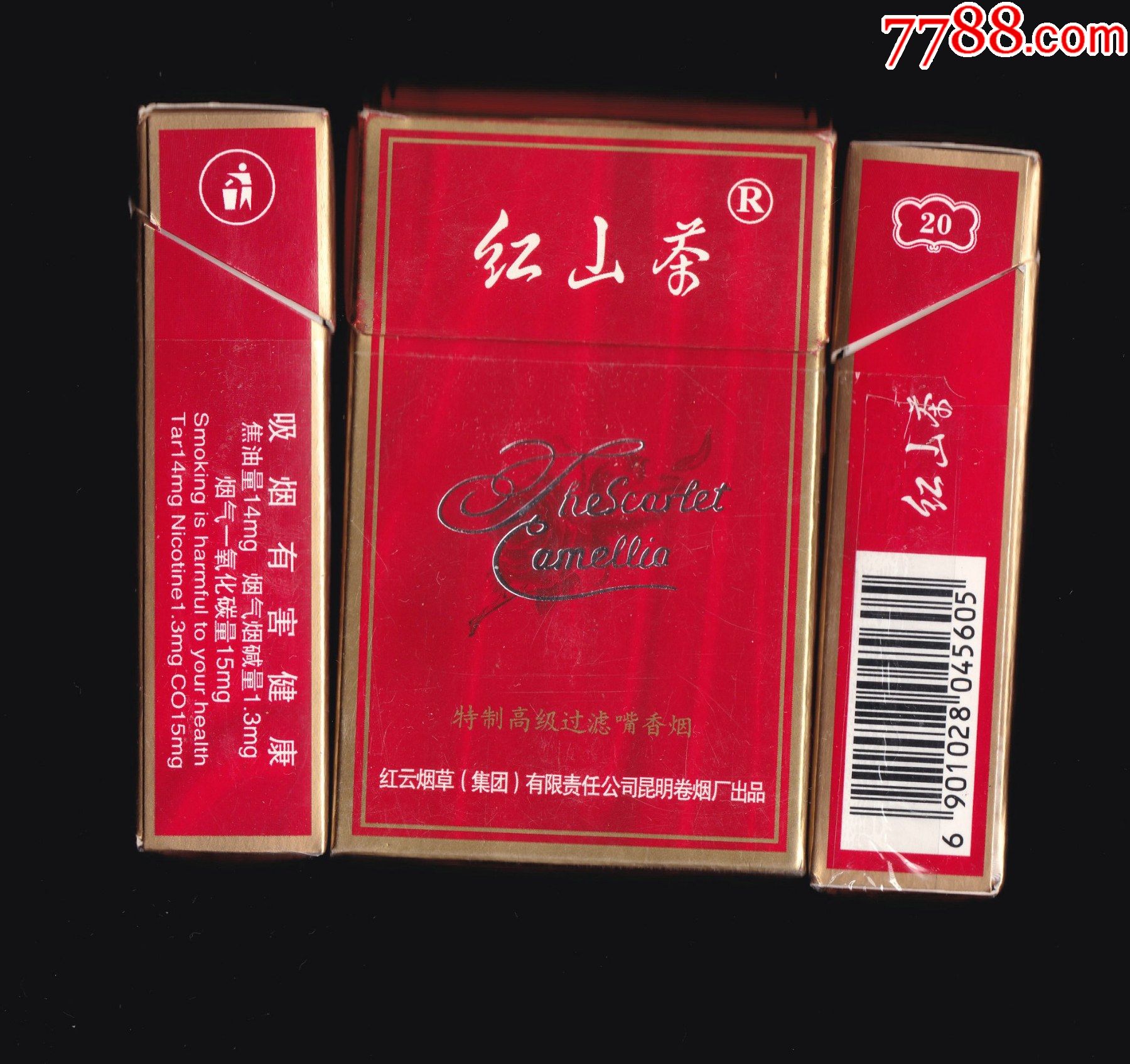 红杉茶香烟图片