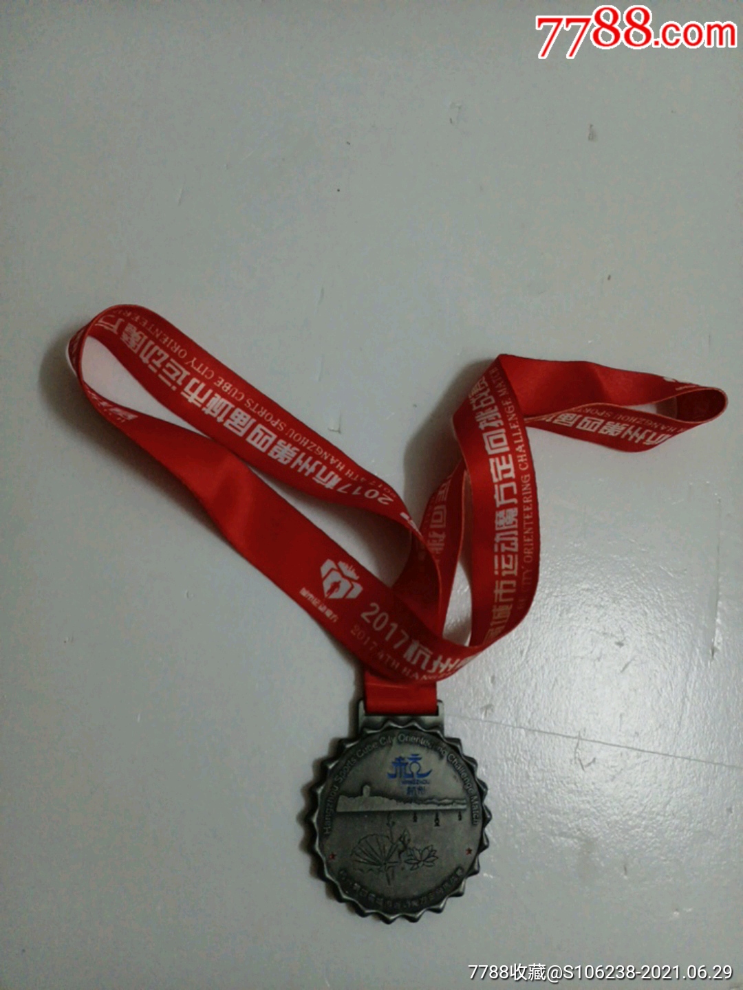 首现杭州2017年第四届城市运动魔方定向挑战赛奖牌1枚