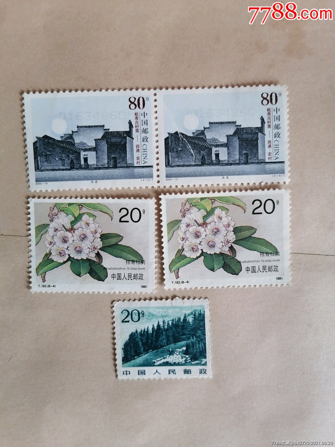 邮票交易出售图片
