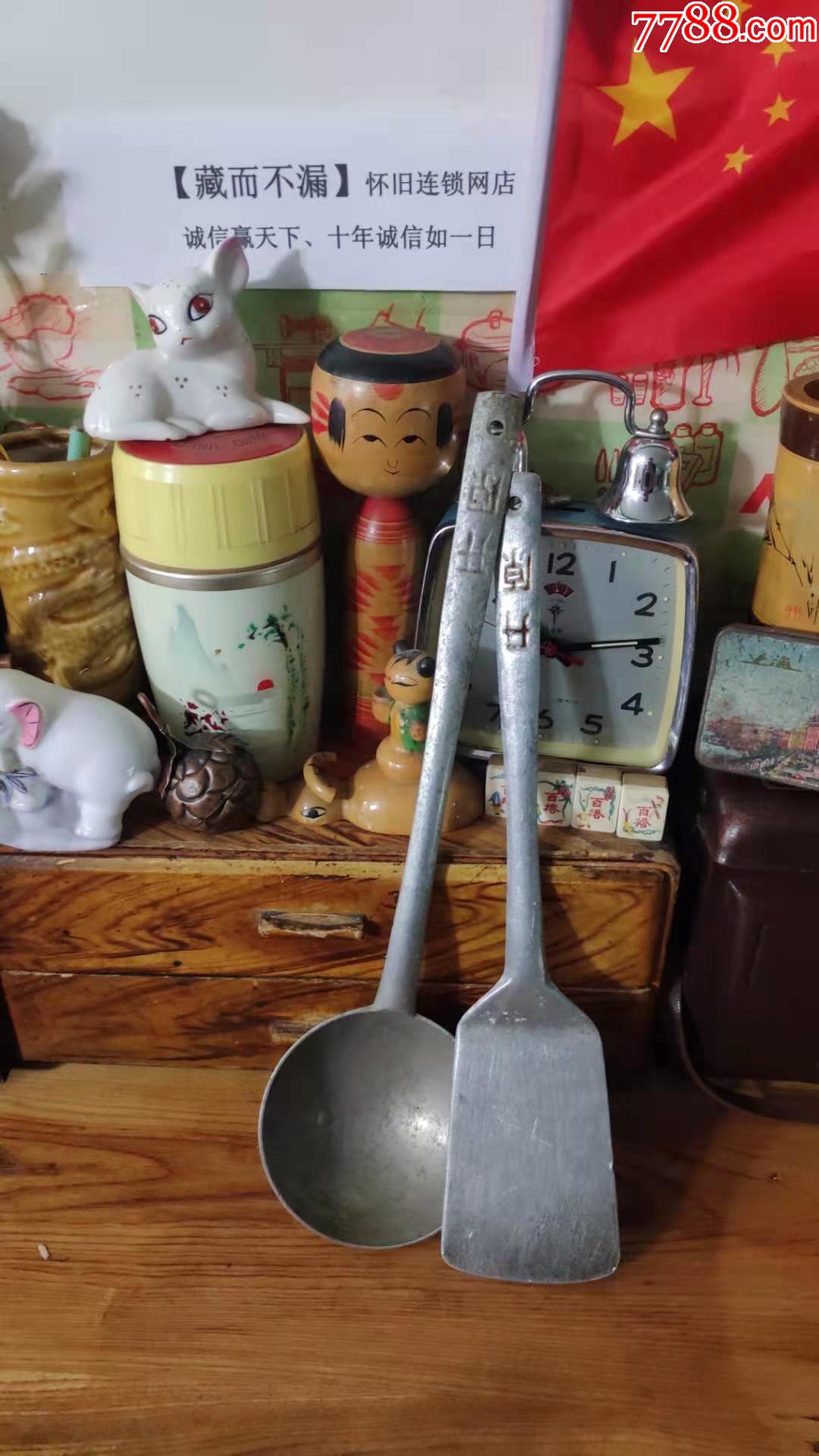 上世纪6070年代开原牌铝制炒勺饭勺铝勺2只合售民俗老物品