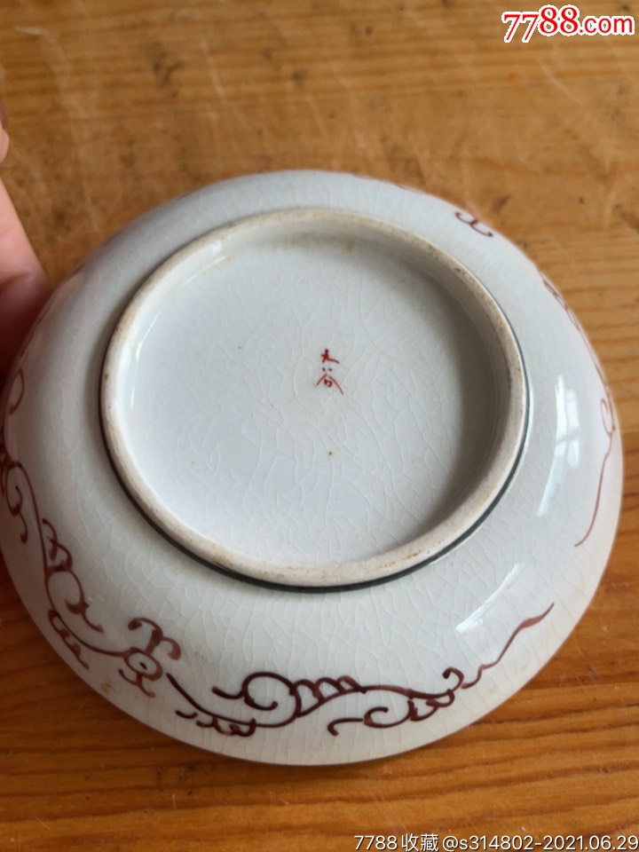 手绘粉彩赤绘九谷人物老碟老盘