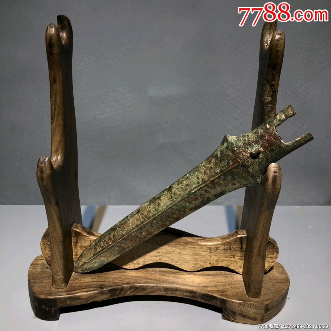 青铜矛头,不议价