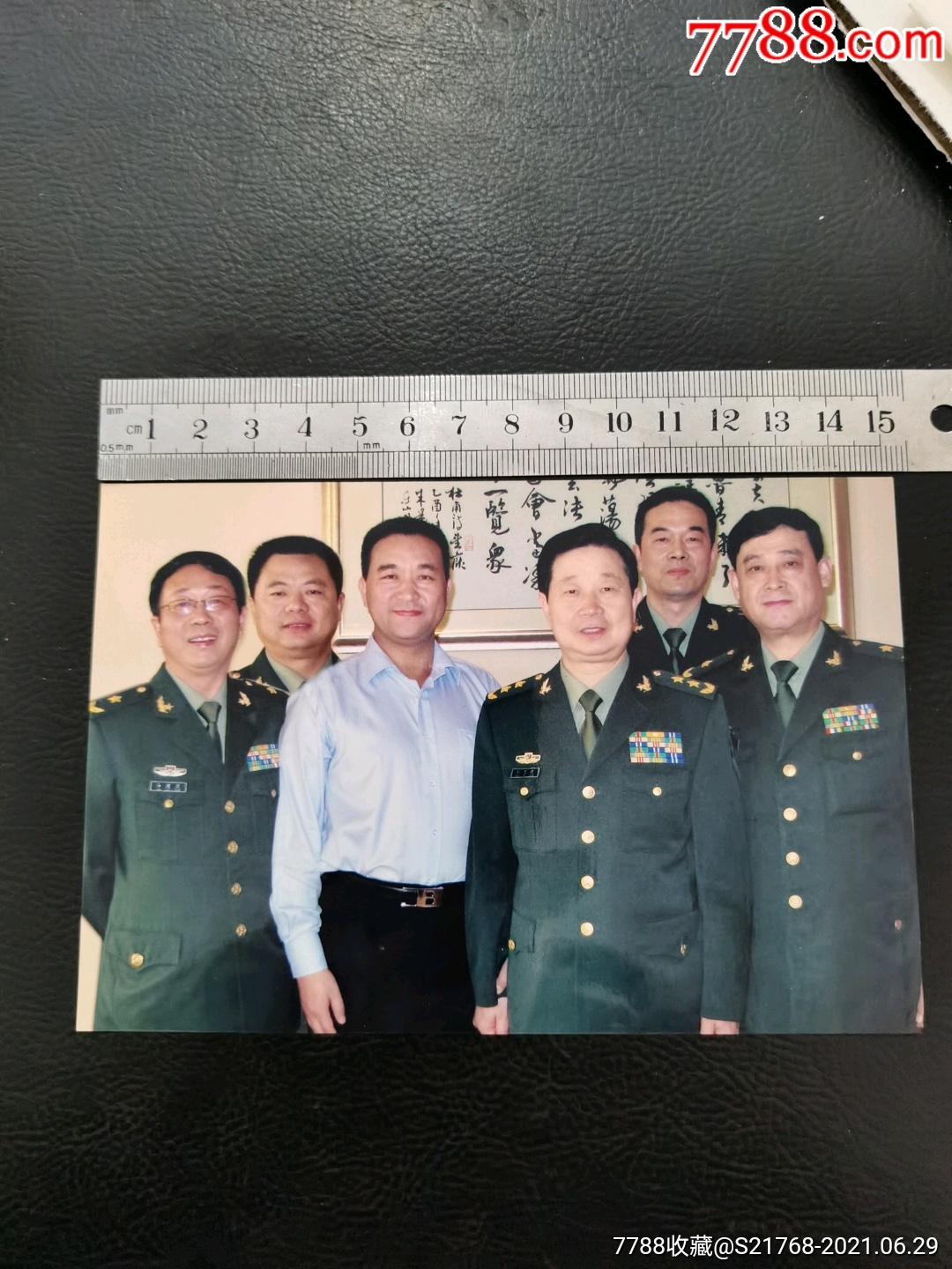 【红色史料展】将军合影