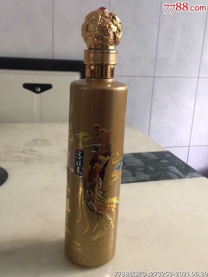 山东洛北春龙凤呈祥酒瓶_酒瓶_配件图片_收藏价格_7788钟表收藏