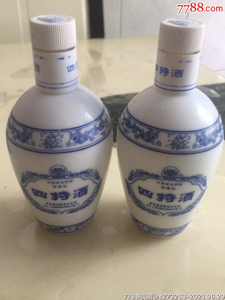 四特酒瓶一对(2011年出品,景德镇青花瓷)175毫升